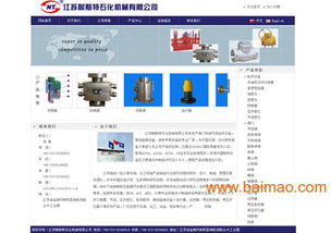 供应盐城网站制作 创意网页设计 网站建设公司 鼎诚网络,供应盐城网站制作 创意网页设计 网站建设公司 鼎诚网络生产厂家,供应盐城网站制作 创意网页设计 网站建设公司